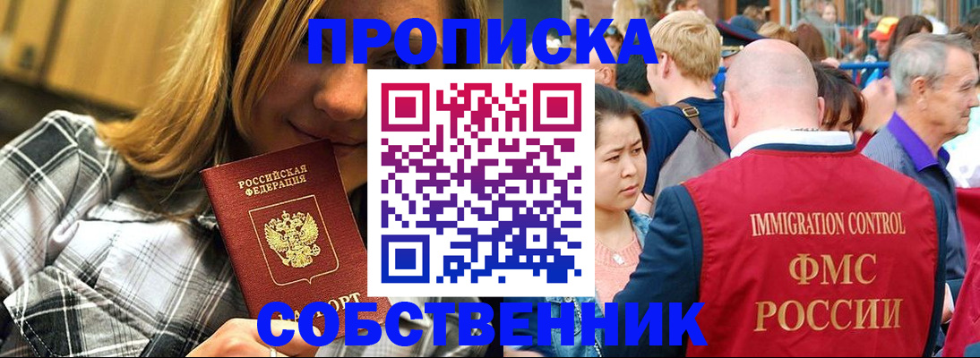 временная регистрация законно в Нижневартовске