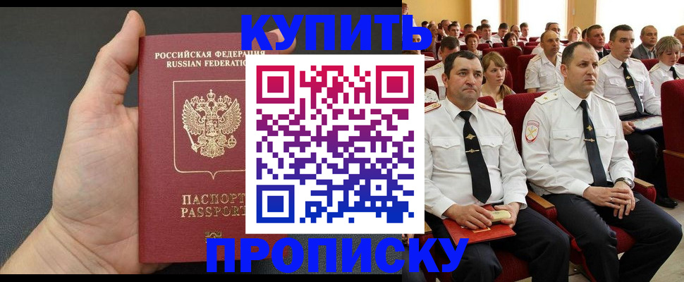 временная регистрация поиск в Нижневартовске