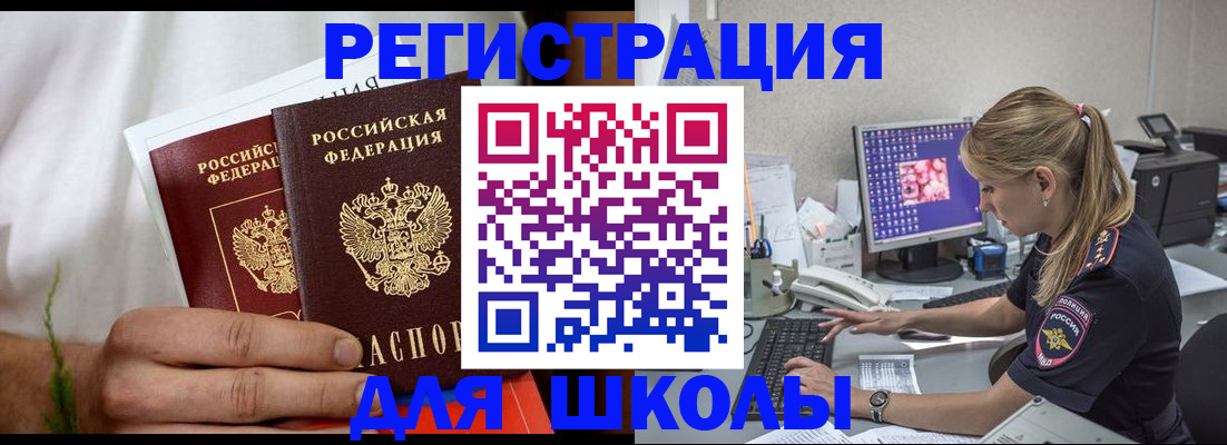 прописка гарантия в Нижневартовске