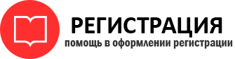 прописка в Нижневартовске id423261